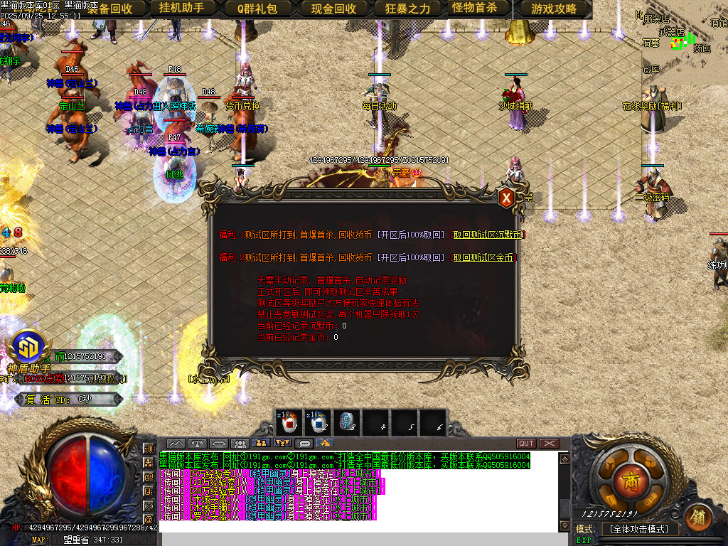 Images39.BMP