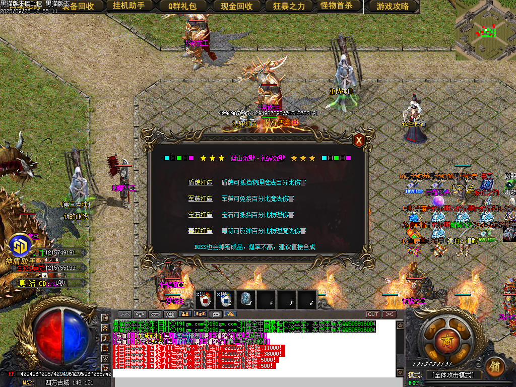 Images45.BMP