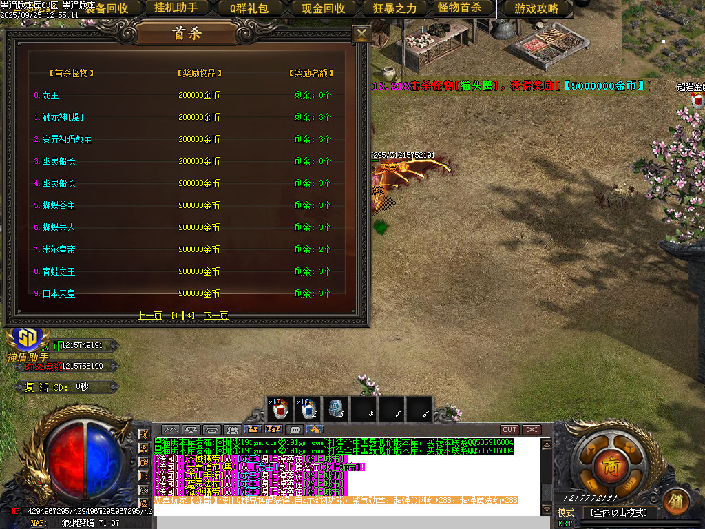 Images53.BMP
