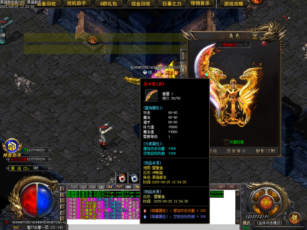 Images84.BMP
