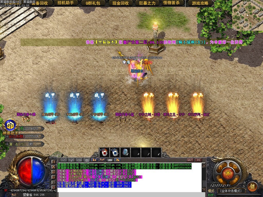 Images87.BMP