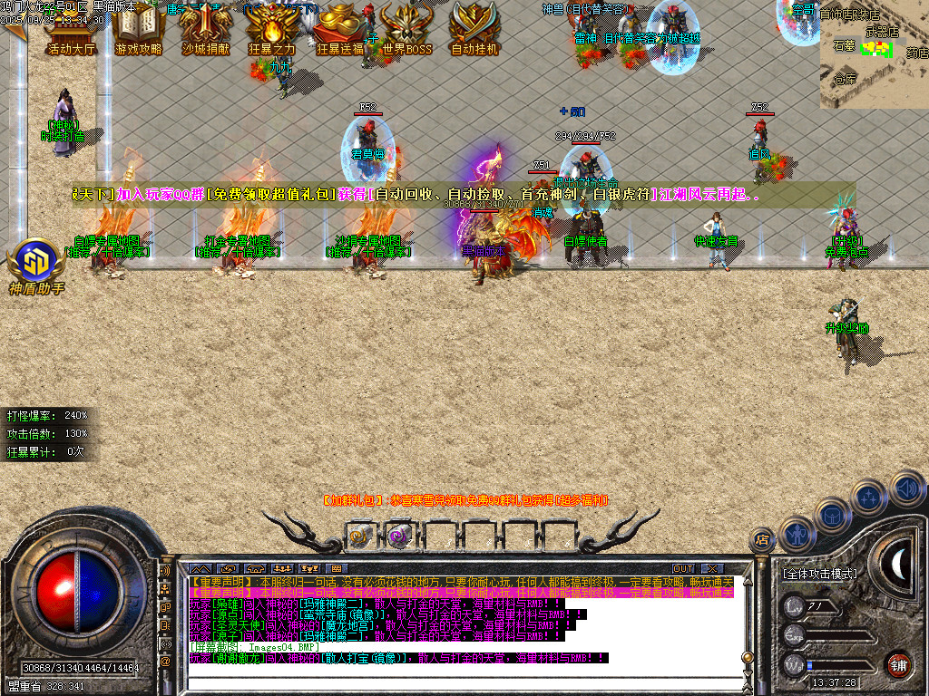 Images05.BMP