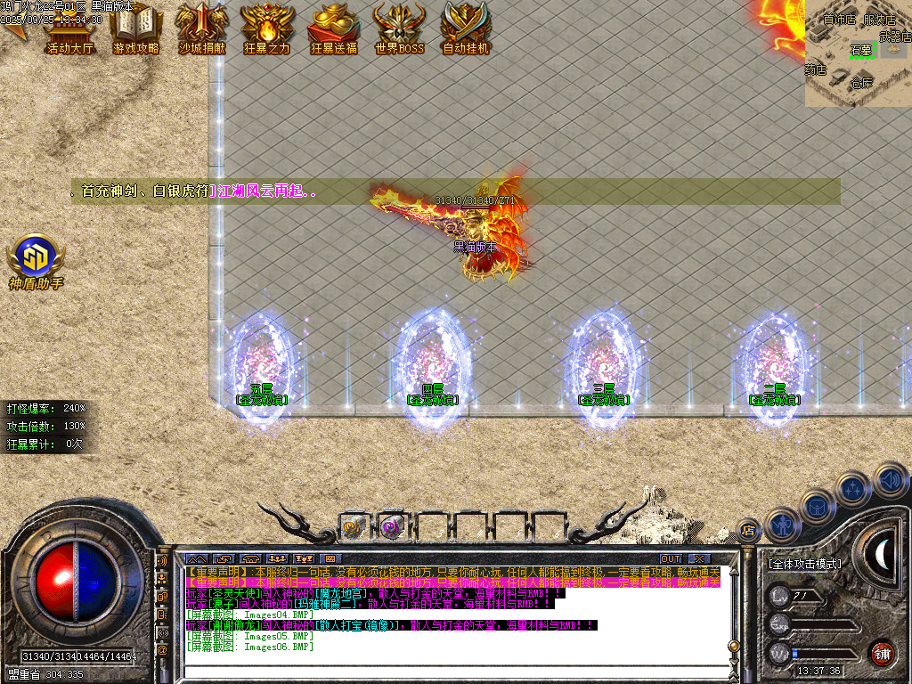 Images07.BMP