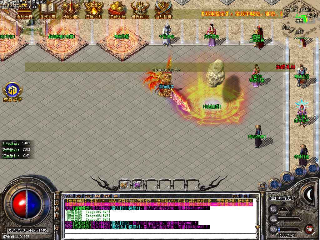 Images08.BMP