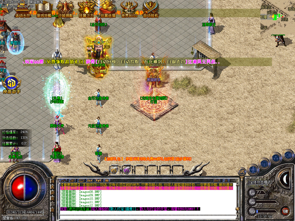 Images13.BMP