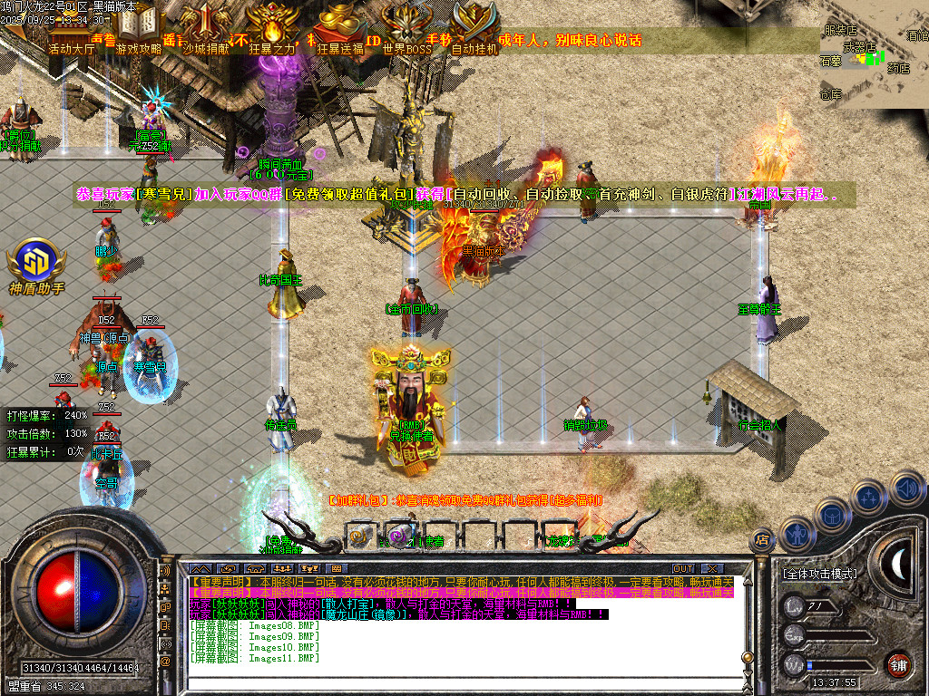 Images12.BMP