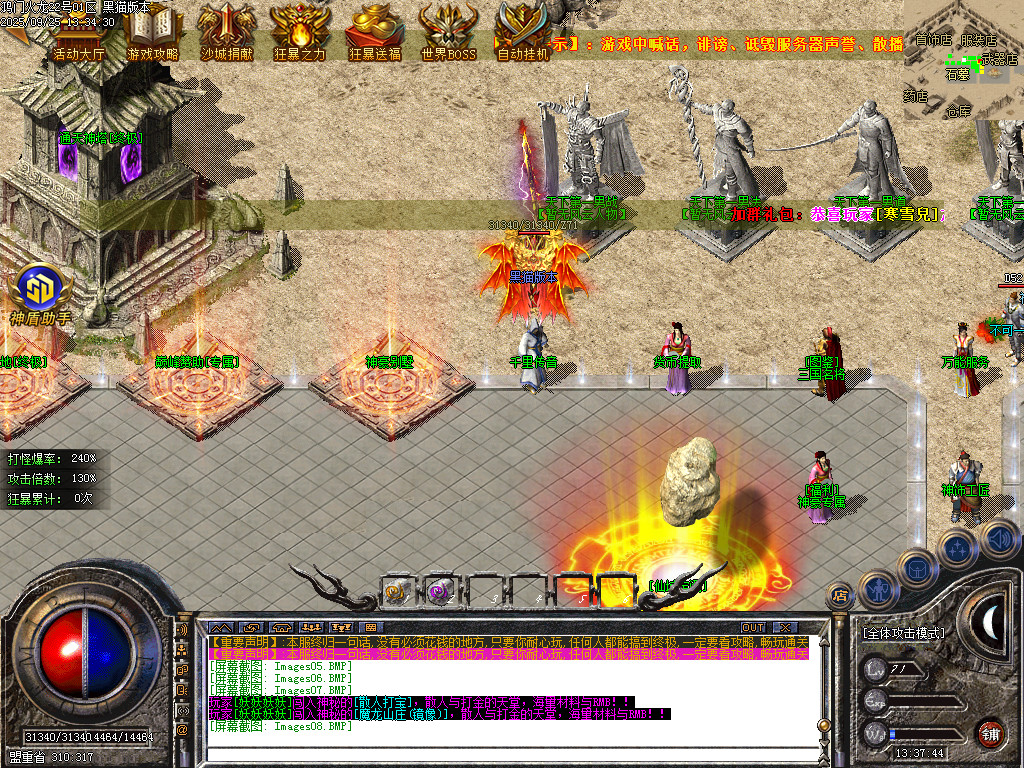 Images09.BMP