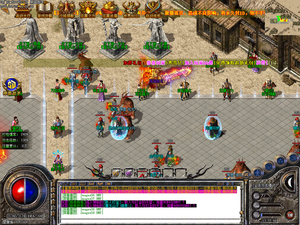 Images10.BMP