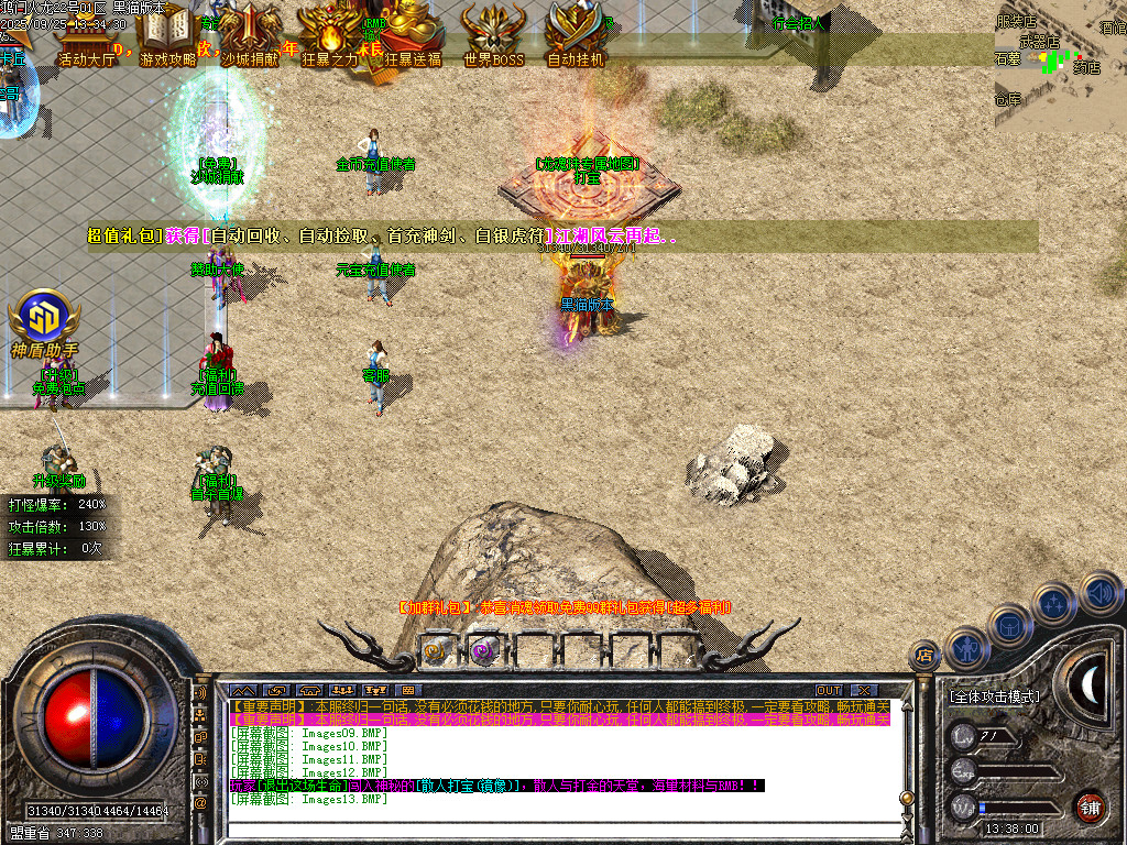 Images14.BMP