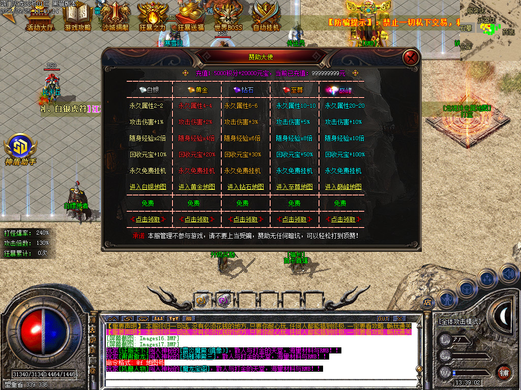 Images18.BMP