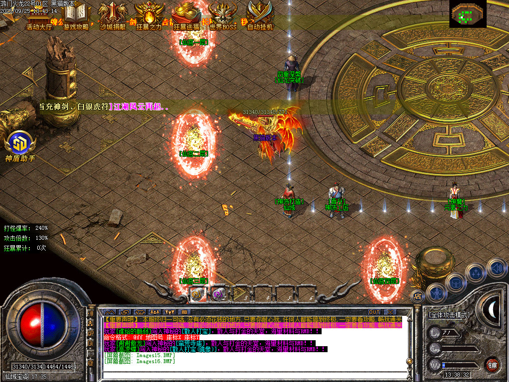 Images17.BMP