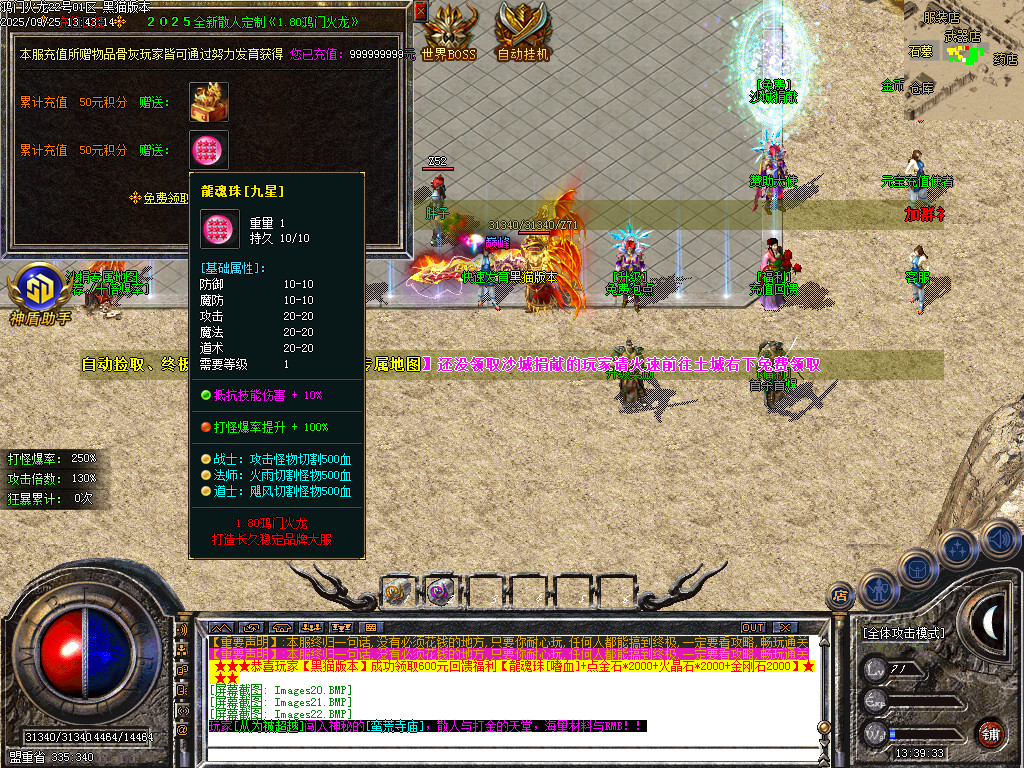 Images23.BMP