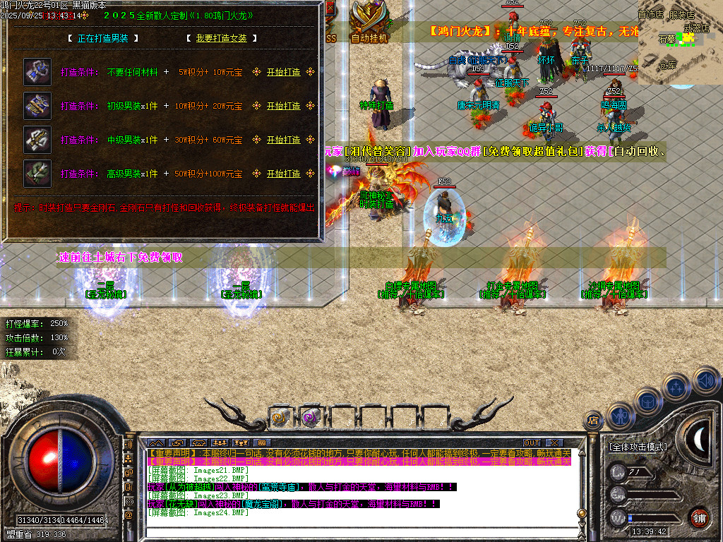 Images25.BMP