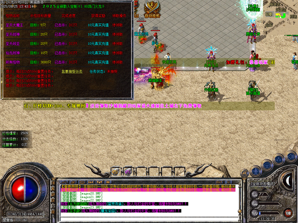 Images24.BMP