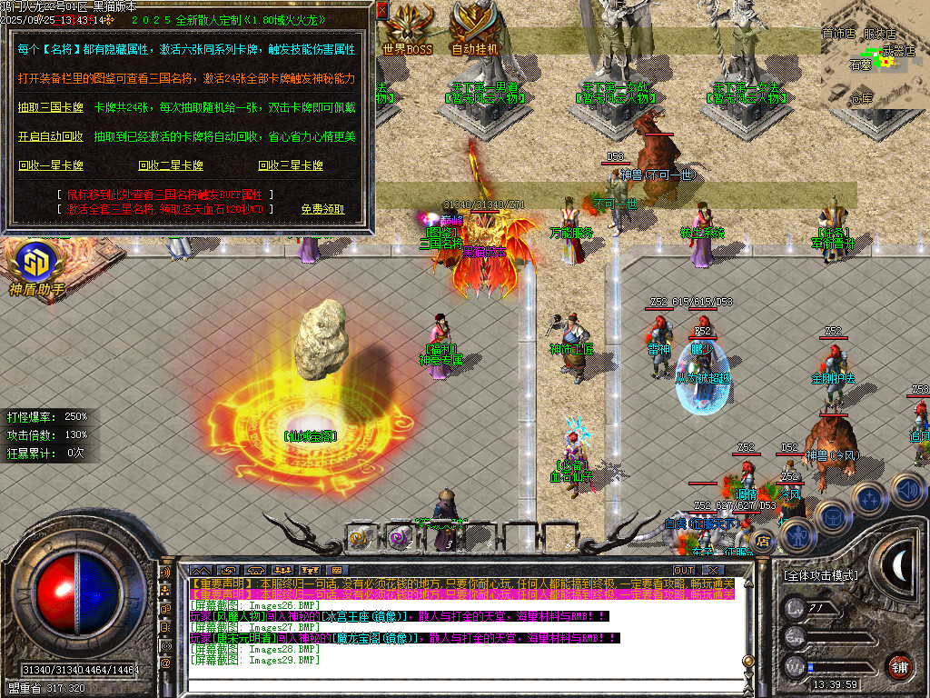 Images30.BMP
