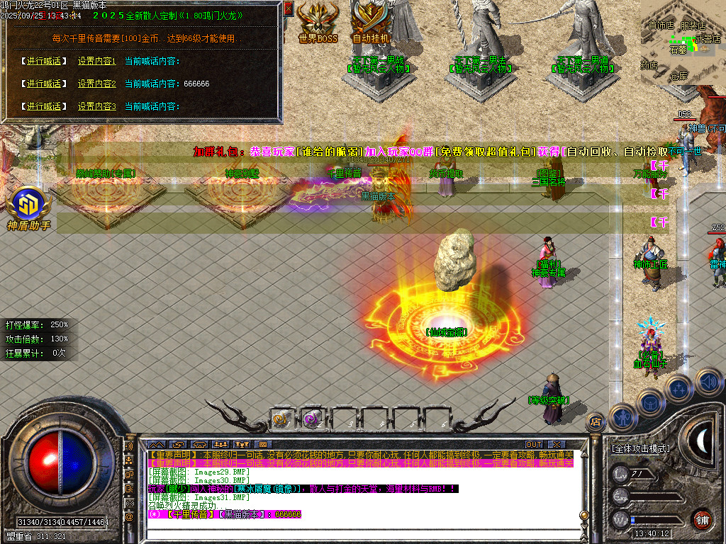 Images32.BMP