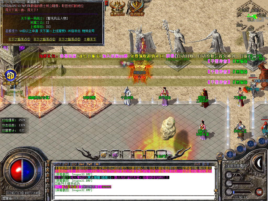 Images33.BMP