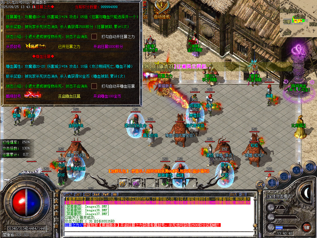 Images38.BMP