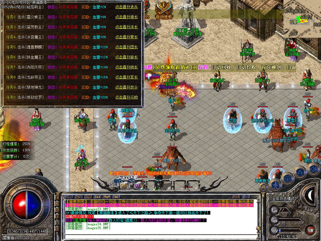 Images36.BMP