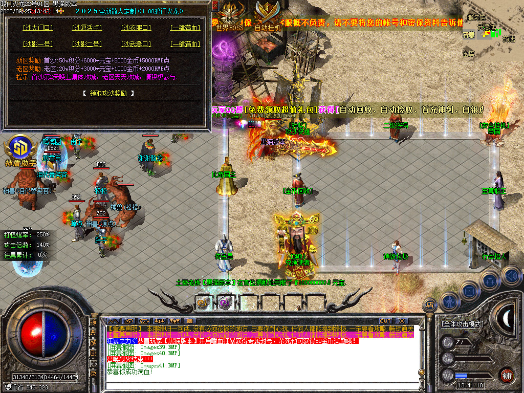 Images42.BMP