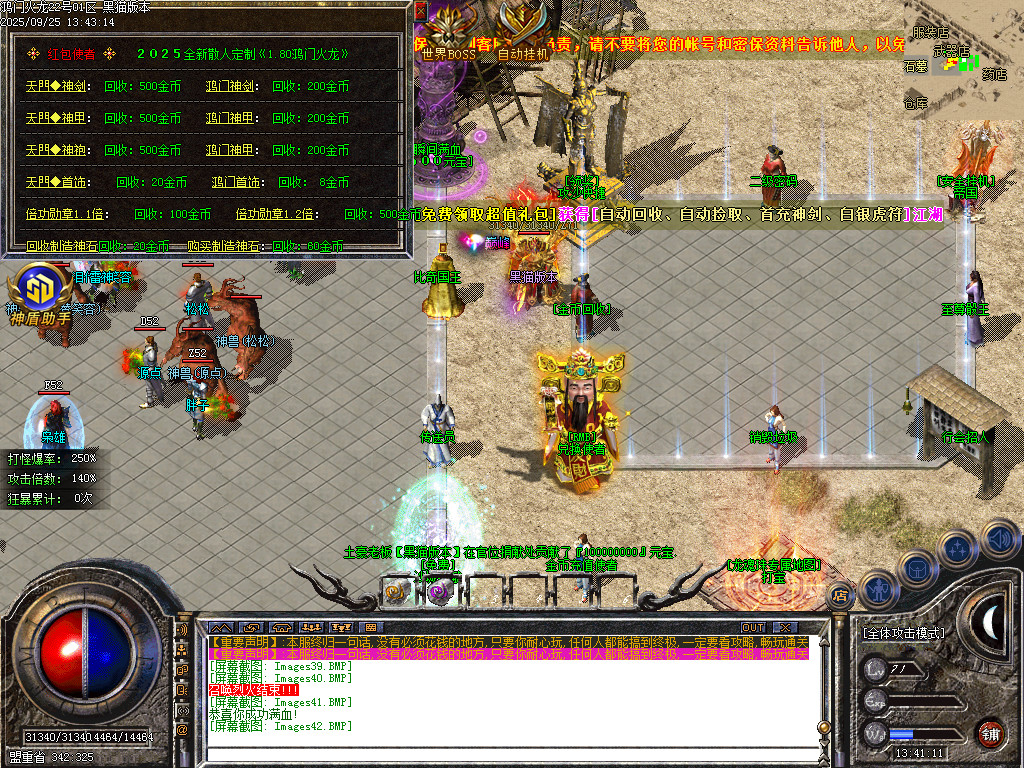 Images43.BMP
