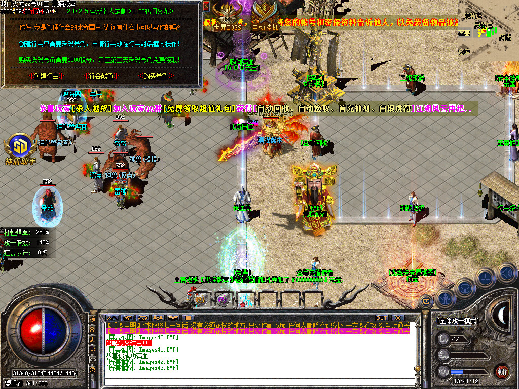 Images44.BMP