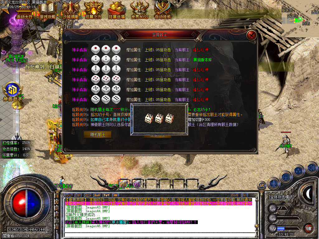 Images47.BMP