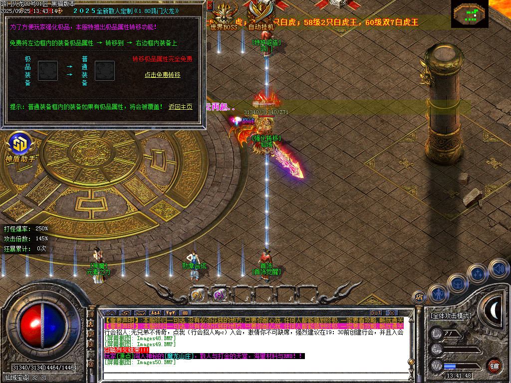 Images51.BMP
