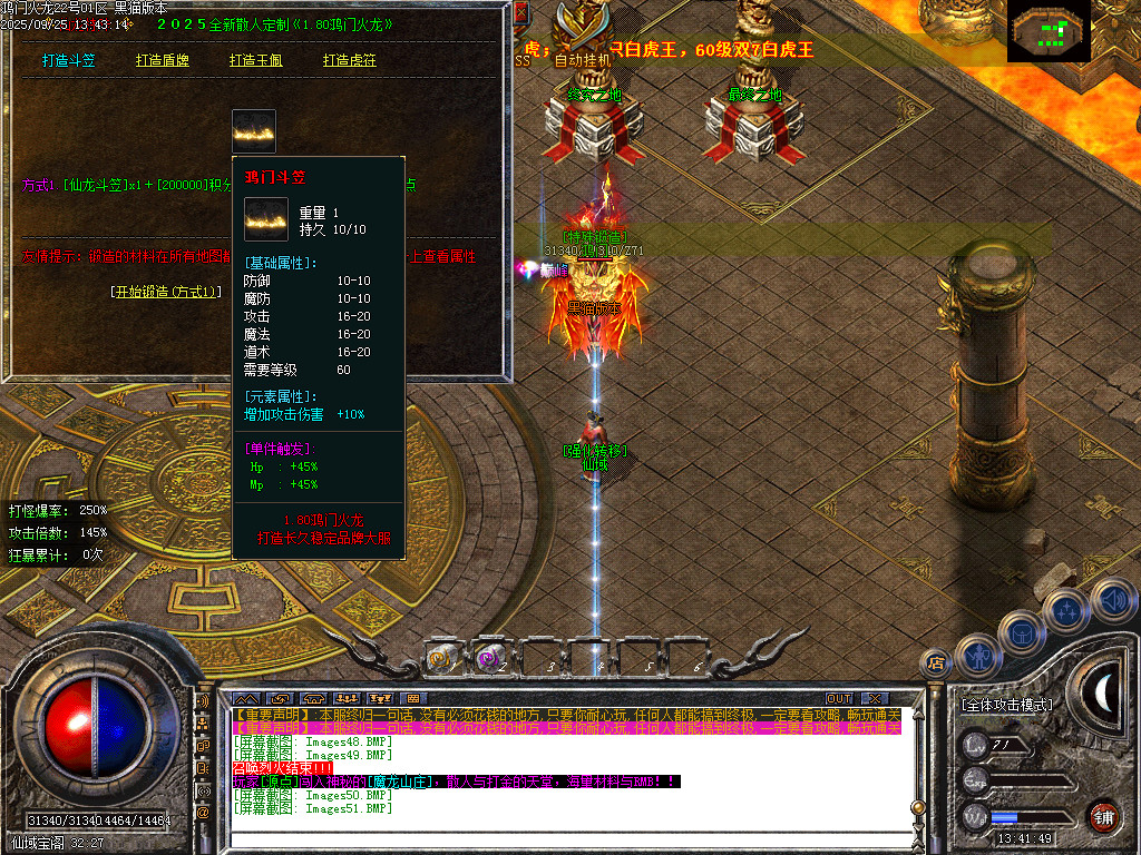 Images52.BMP