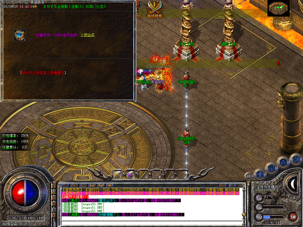 Images53.BMP