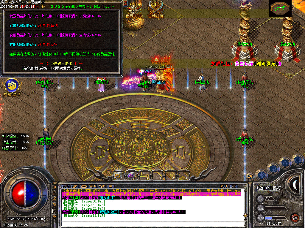 Images54.BMP
