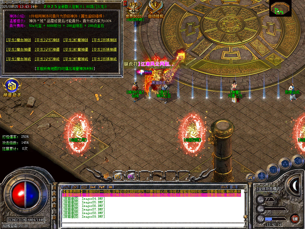 Images60.BMP