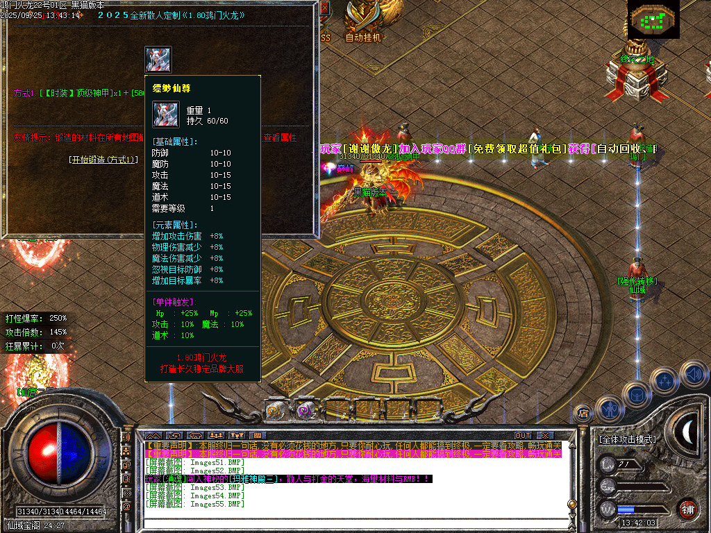 Images56.BMP