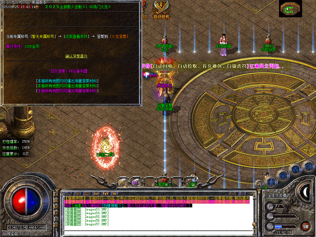 Images58.BMP