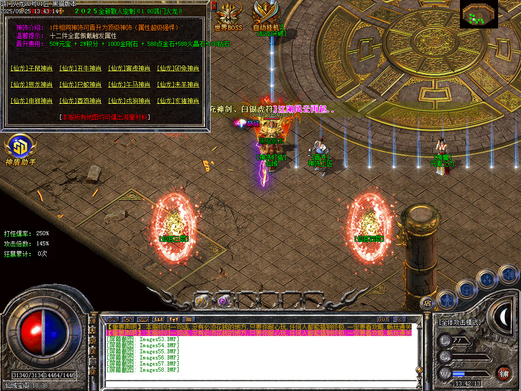 Images59.BMP