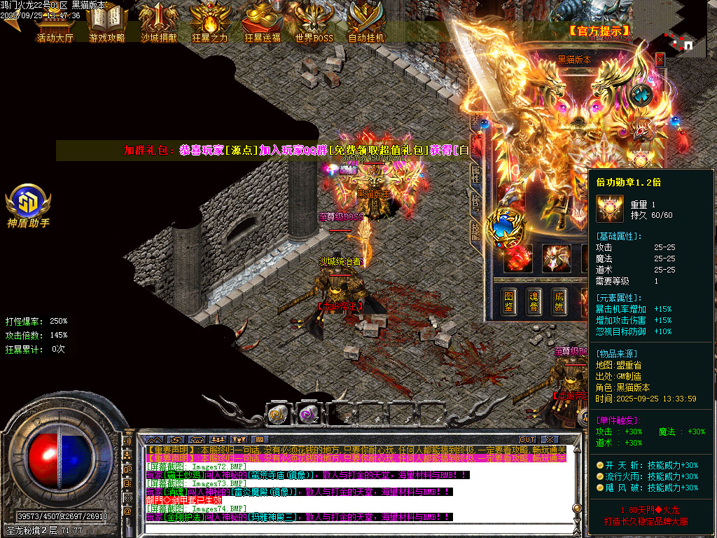 Images77.BMP