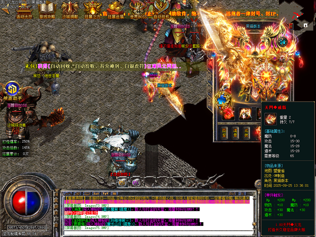 Images79.BMP