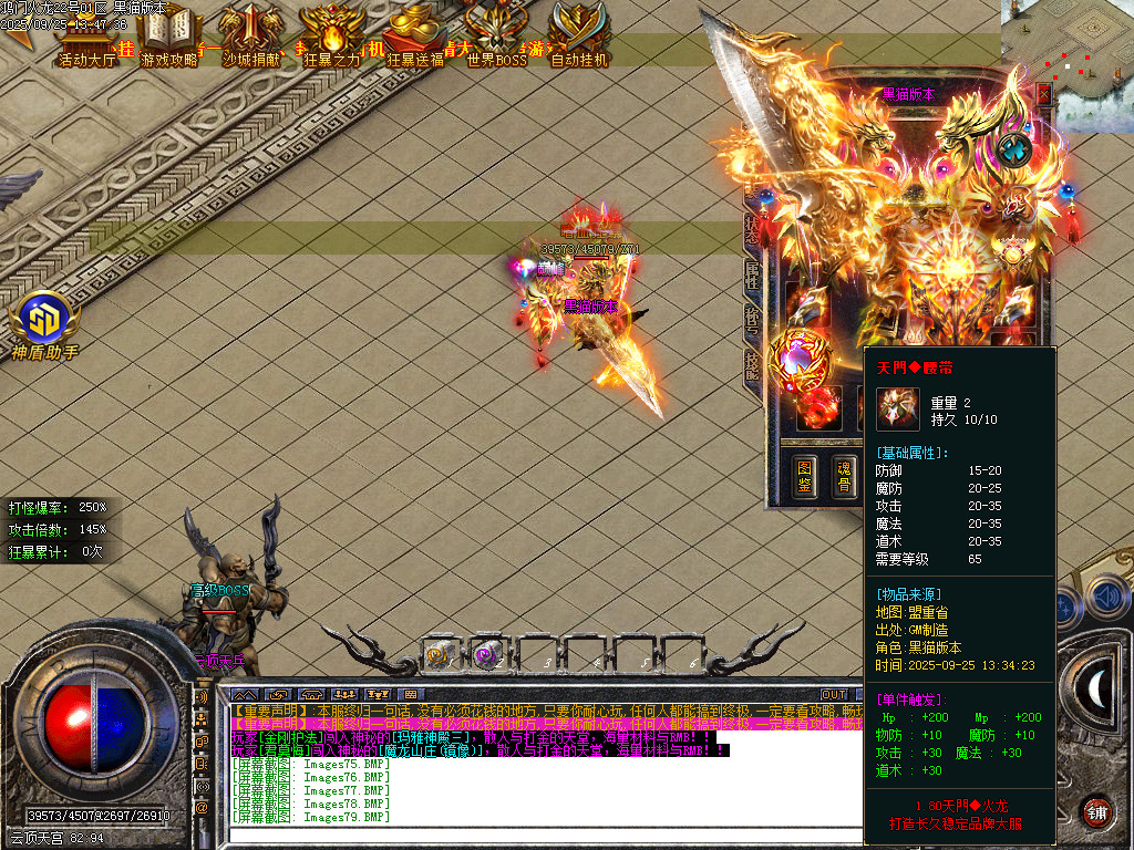 Images82.BMP