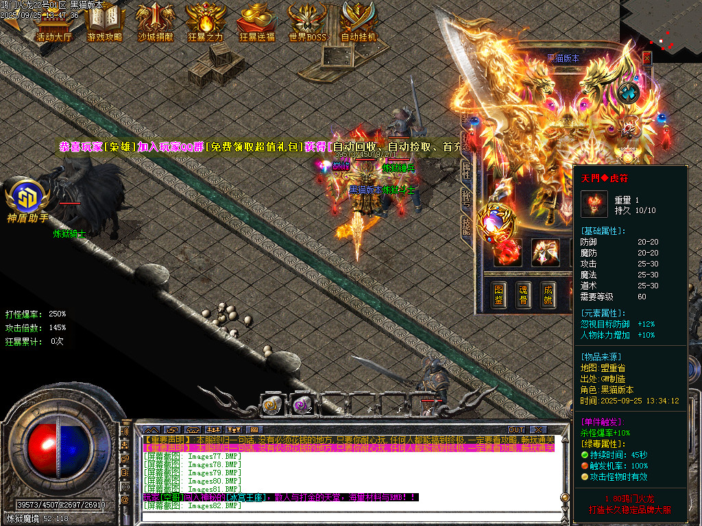 Images84.BMP