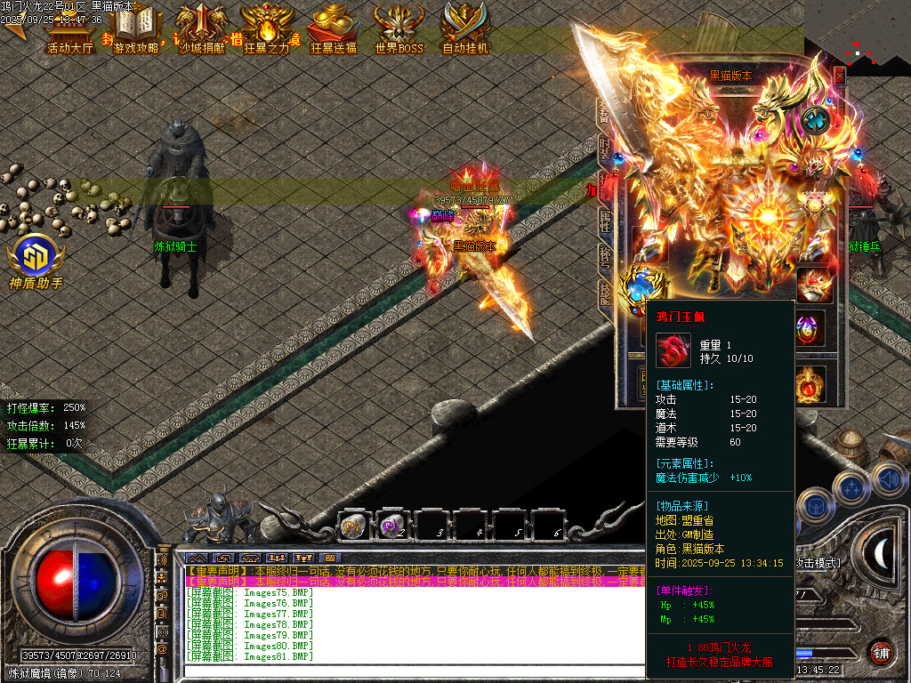 Images83.BMP