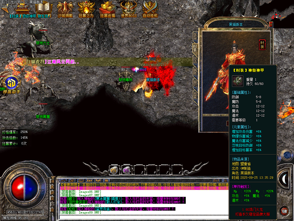 Images92.BMP