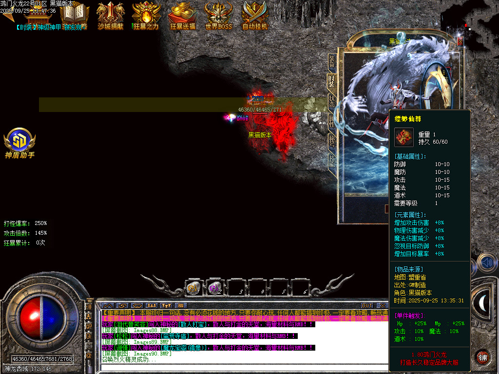 Images93.BMP
