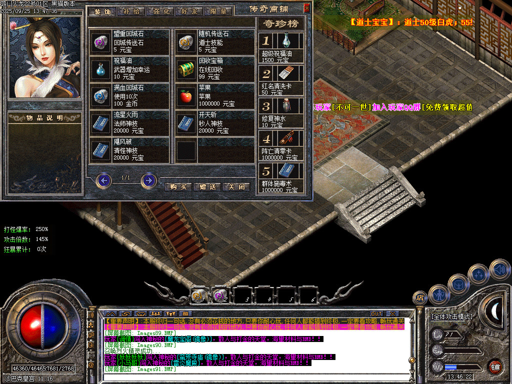Images94.BMP