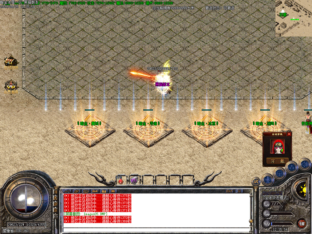 Images06.BMP
