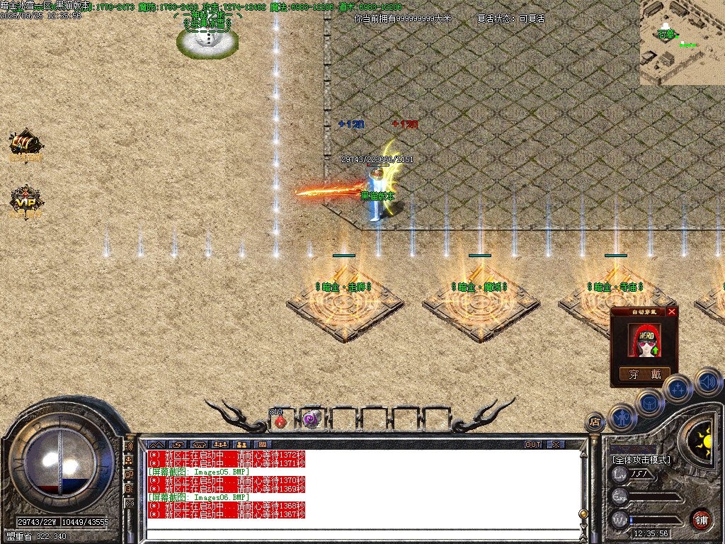 Images07.BMP