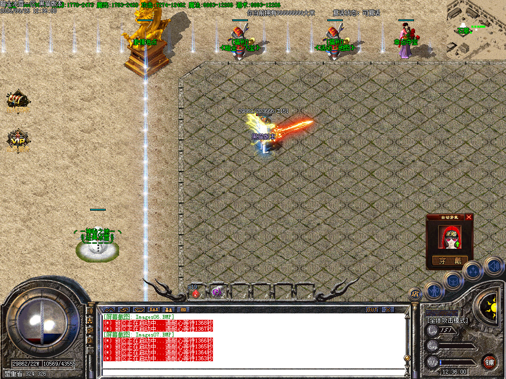 Images08.BMP