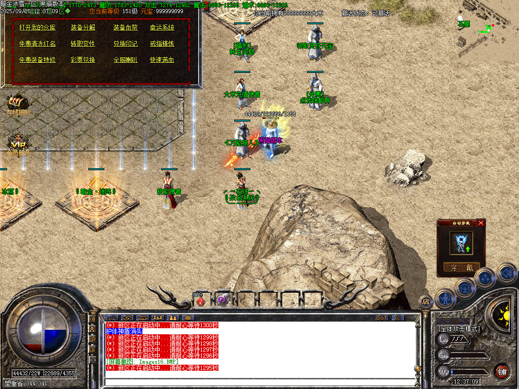 Images17.BMP