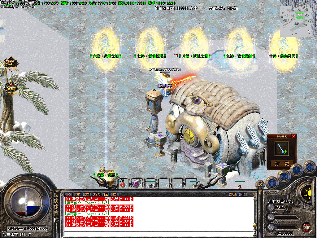 Images14.BMP