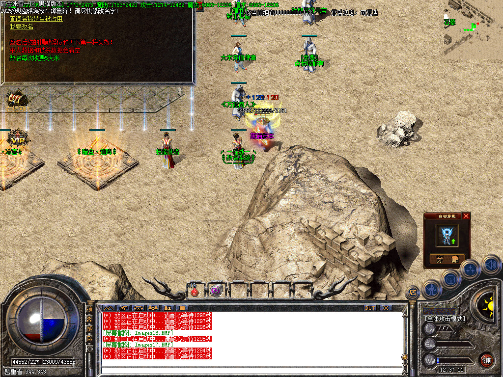 Images18.BMP