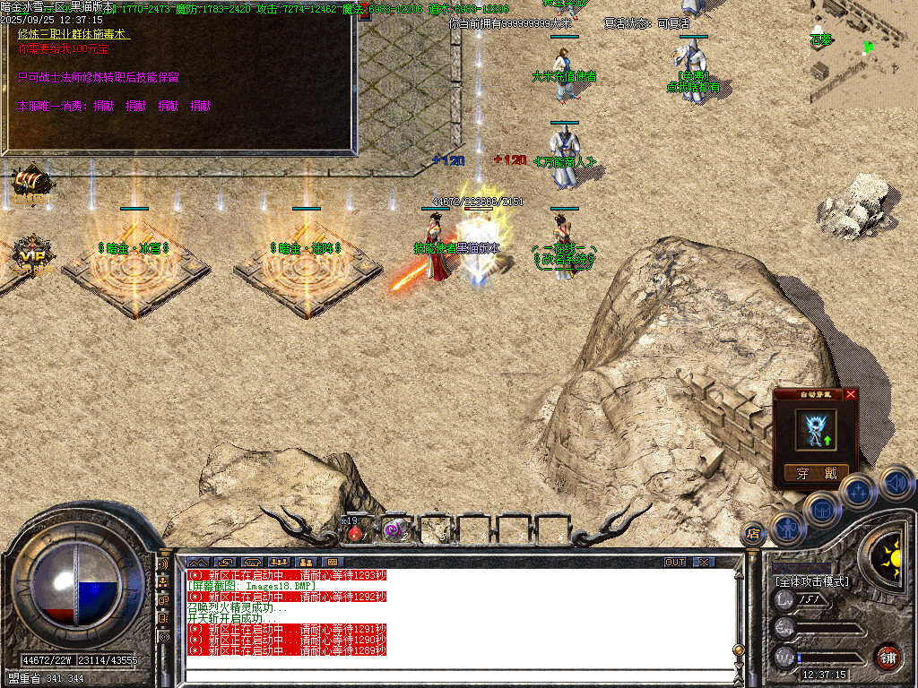 Images19.BMP